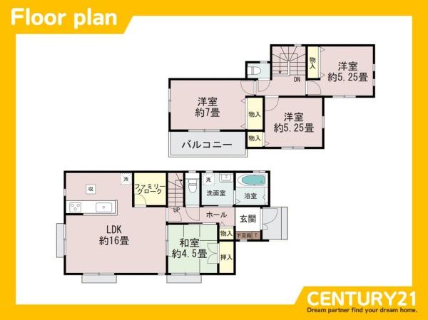 新宮町下府3丁目　D号棟　全4棟