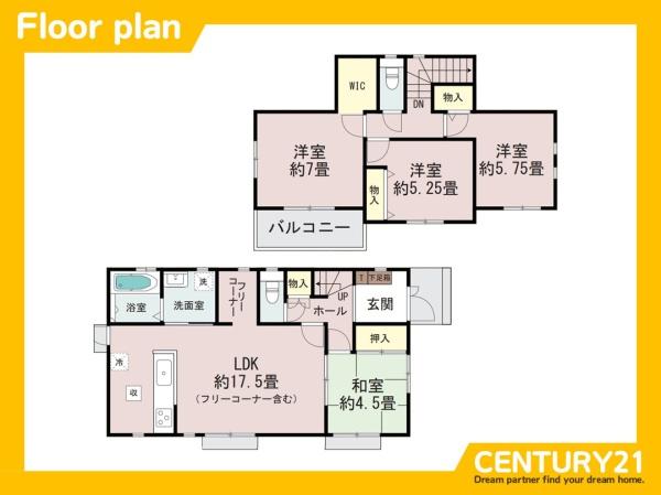 新宮町下府3丁目　C号棟　全4棟