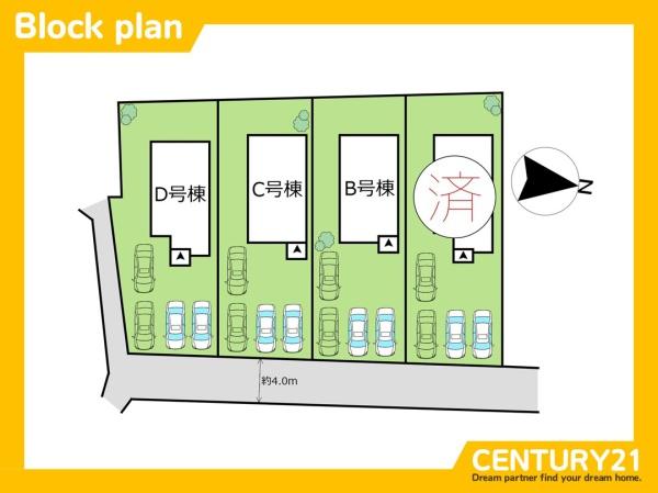 新宮町下府3丁目　C号棟　全4棟