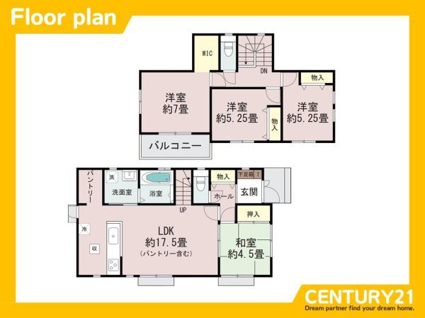 新宮町下府3丁目　B号棟　全4棟