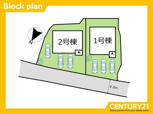 北九州市八幡西区香月中央1丁目第1　2号棟　全2棟