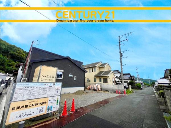 北九州市八幡西区小嶺台4丁目　14号棟　全1棟