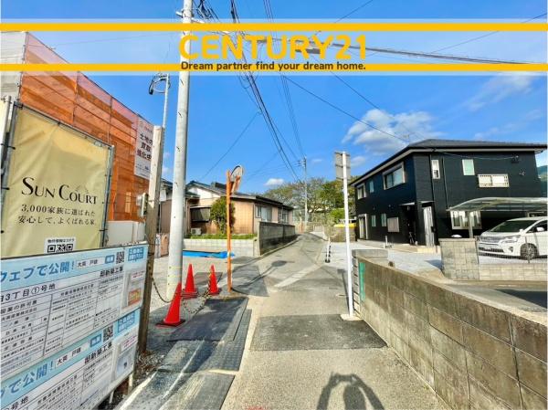 北九州市八幡西区池田3丁目　1号棟　全2棟