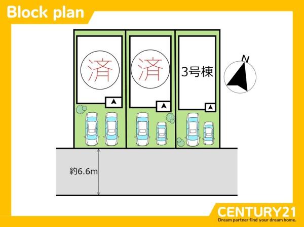 東区名島5丁目第10　3号棟　全3棟