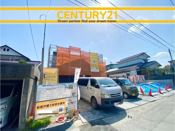 飯塚市綱分　24号棟　全1棟