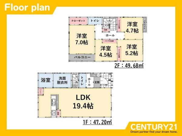 志免町志免1期　2号棟　全2棟
