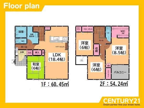 志免町志免東1丁目1期　全1棟