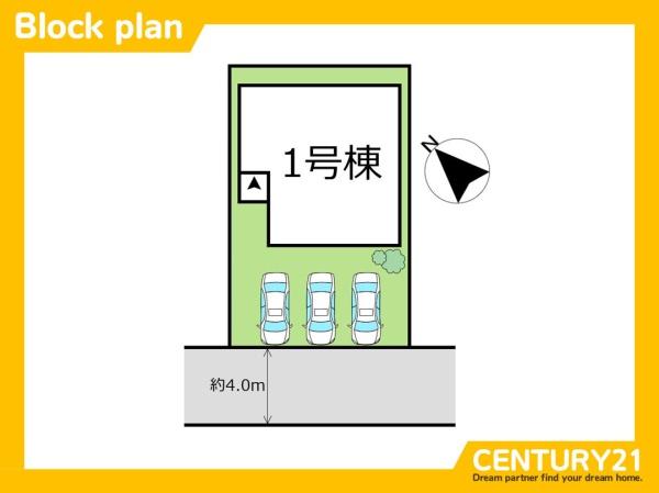 志免町志免東1丁目1期　全1棟