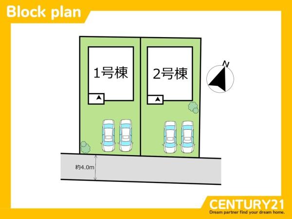 西区泉1丁目3期　2号棟　全2棟