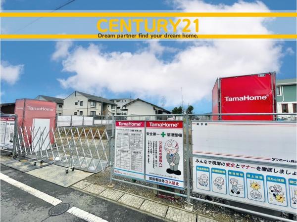 岡垣町東山田1丁目　3号棟　全4棟