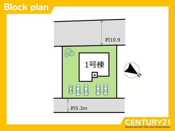 飯塚市上三緒2期　全1棟