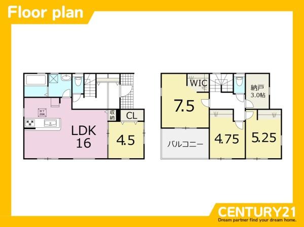 東区若宮4丁目第三　5号棟　全5棟
