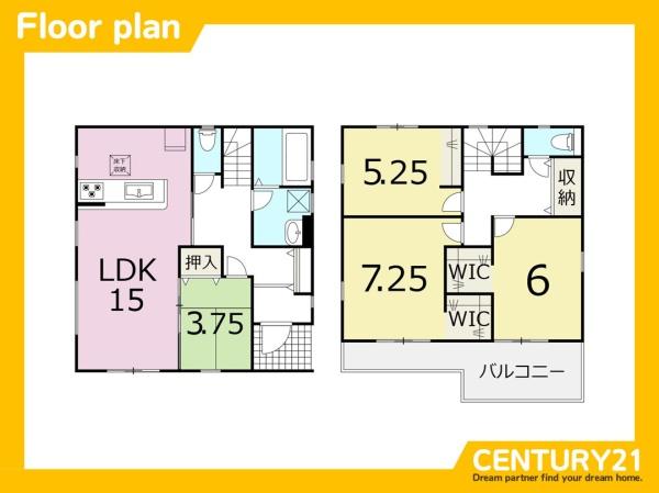 東区若宮4丁目第三　1号棟　全5棟