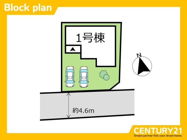 北九州市小倉南区志井1丁目第三　1号棟　全1棟