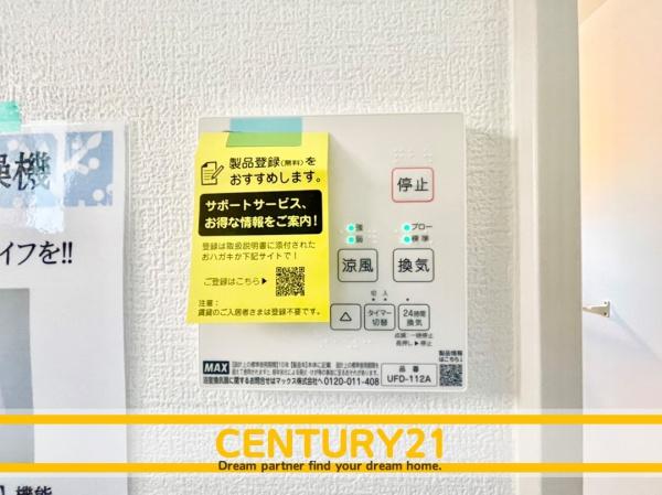 東区土井2丁目3期　1号棟　全4棟