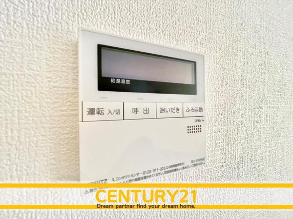東区土井2丁目3期　1号棟　全4棟