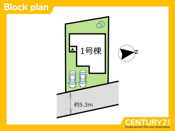 北九州市小倉南区津田新町3丁目　全1棟