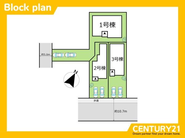 古賀市薦野1期　1号棟　全3棟