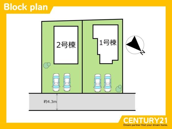 篠栗町和田2丁目　1号棟　全2棟