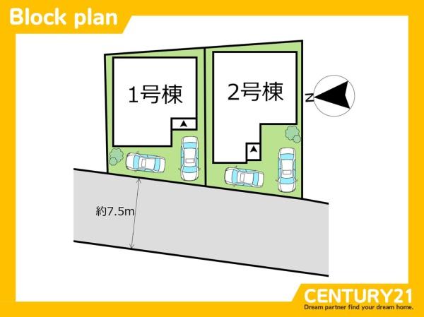 粕屋町長者原西1丁目2期　2号棟　全2棟