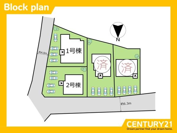 飯塚市潤野8期　2号棟　全4棟