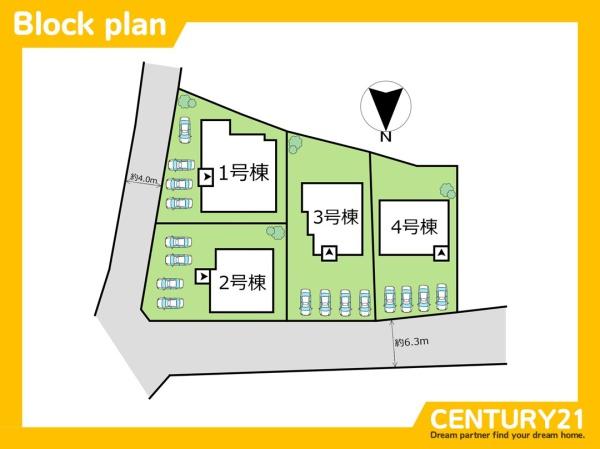 飯塚市潤野8期　2号棟　全4棟