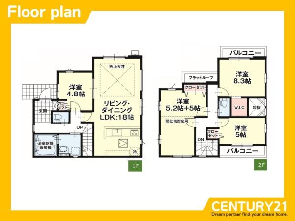 北九州市小倉南区志井4丁目2期　3号棟　全2棟