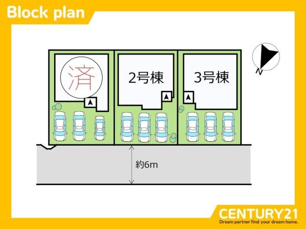 篠栗町和田4丁目2期　2号棟　全3棟