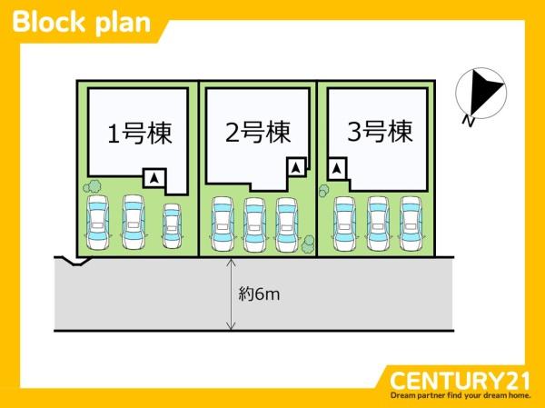 篠栗町和田4丁目2期　1号棟　全3棟