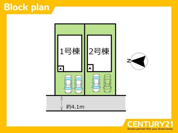 北九州市八幡西区沖田4丁目1期　1号棟　全2棟