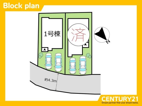 須恵町旅石23期　1号棟　全2棟
