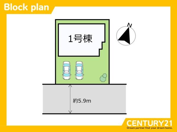 糸島市前原北4丁目　全1棟