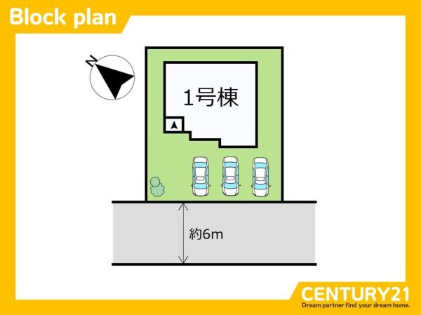 須恵町須恵10期　全1棟