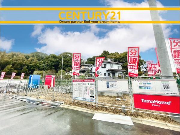 中間市下大隈　9号棟　全9棟