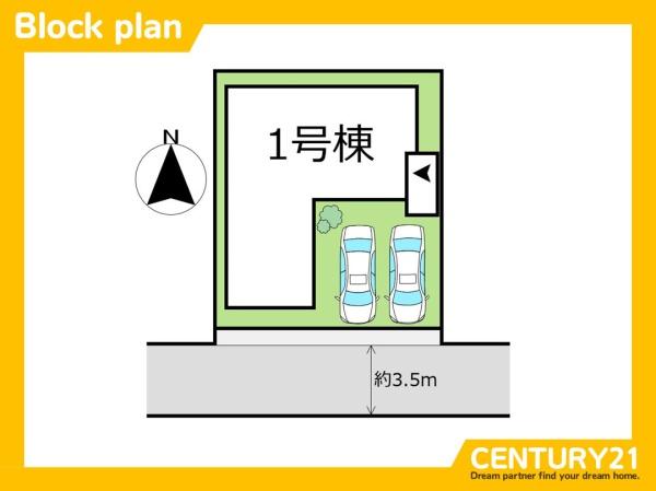 志免町東公園台2丁目3期　全1棟