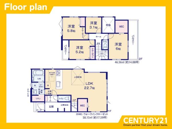 糸島市前原北2丁目2期　2号棟　全2棟