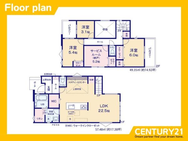 糸島市前原北2丁目2期　1号棟　全2棟
