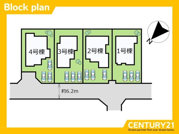 飯塚市伊岐須　1号棟　全4棟