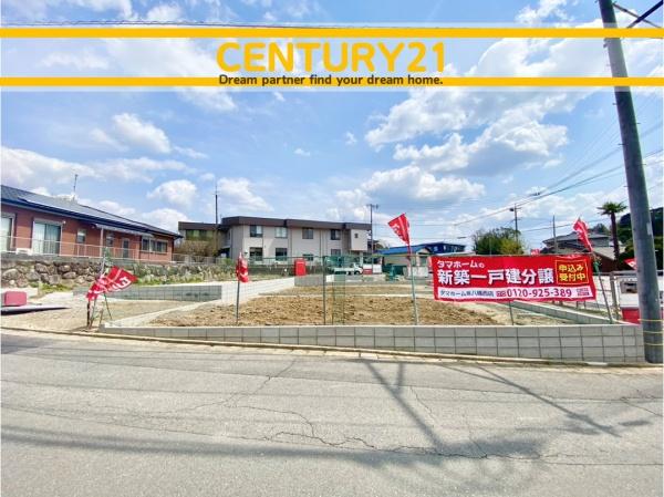 飯塚市花瀬　2号棟　全5棟