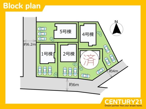 飯塚市花瀬　1号棟　全5棟