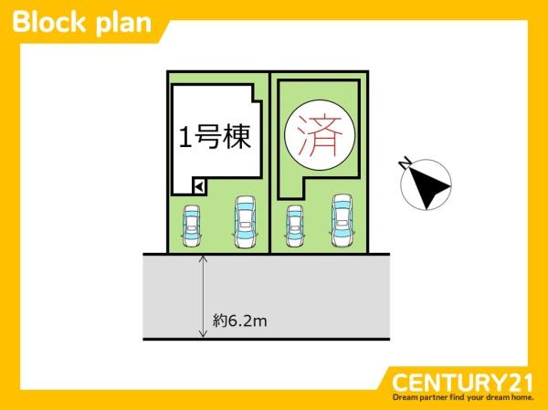 須恵町植木第1　1号棟　全2棟