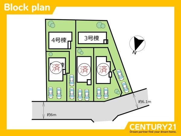 東区若宮4丁目第二　3号棟　全5棟