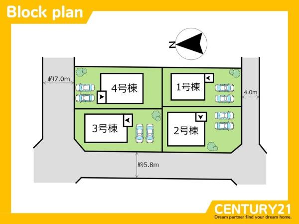 東区大岳3丁目第21　2号棟　全4棟