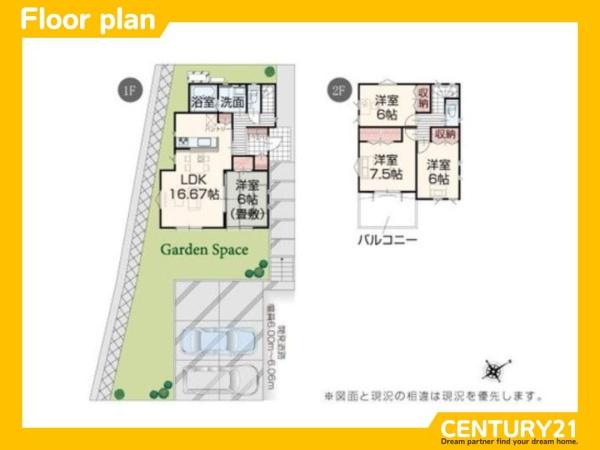 宗像市河東23ーP1　3号棟　全7棟