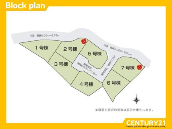 宗像市河東23ーP1　3号棟　全7棟