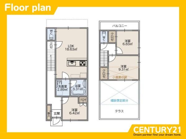 東区香椎駅東2丁目　A号棟　全7棟