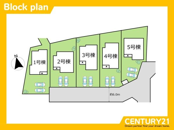 須恵町須恵第八　1号棟　全5棟