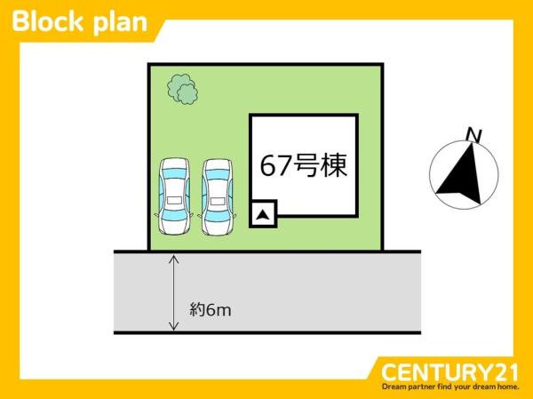 糸島市志摩師吉　67号棟　全1棟