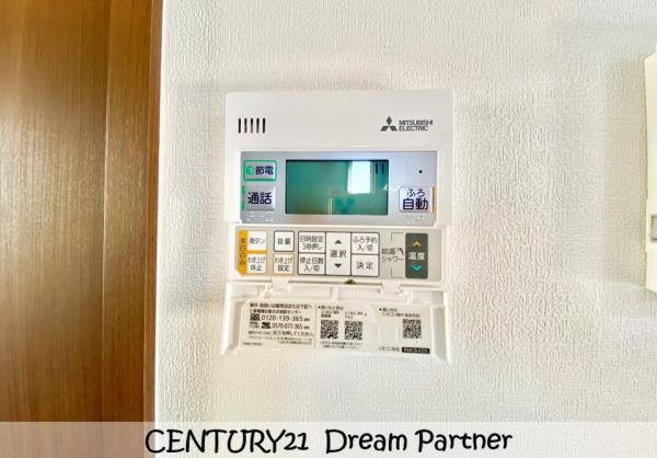 中間市扇ケ浦1丁目　10号棟　全2棟