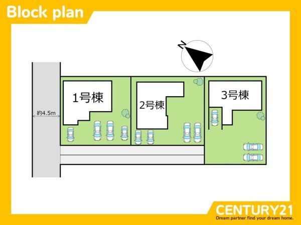 直方市感田　2号棟　全3棟